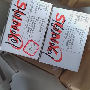 询-SUNX槽型光电PMR44二十件还剩十件