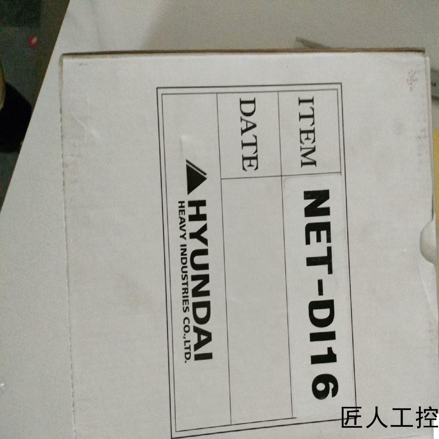 议价HYUNDAI 模块控制器 NET- DI16议价议价商品