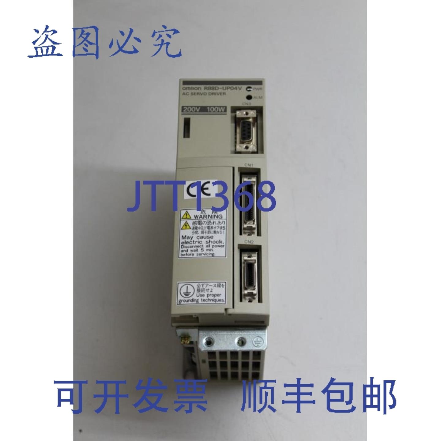 供应R88D-UP04V伺服驱动器