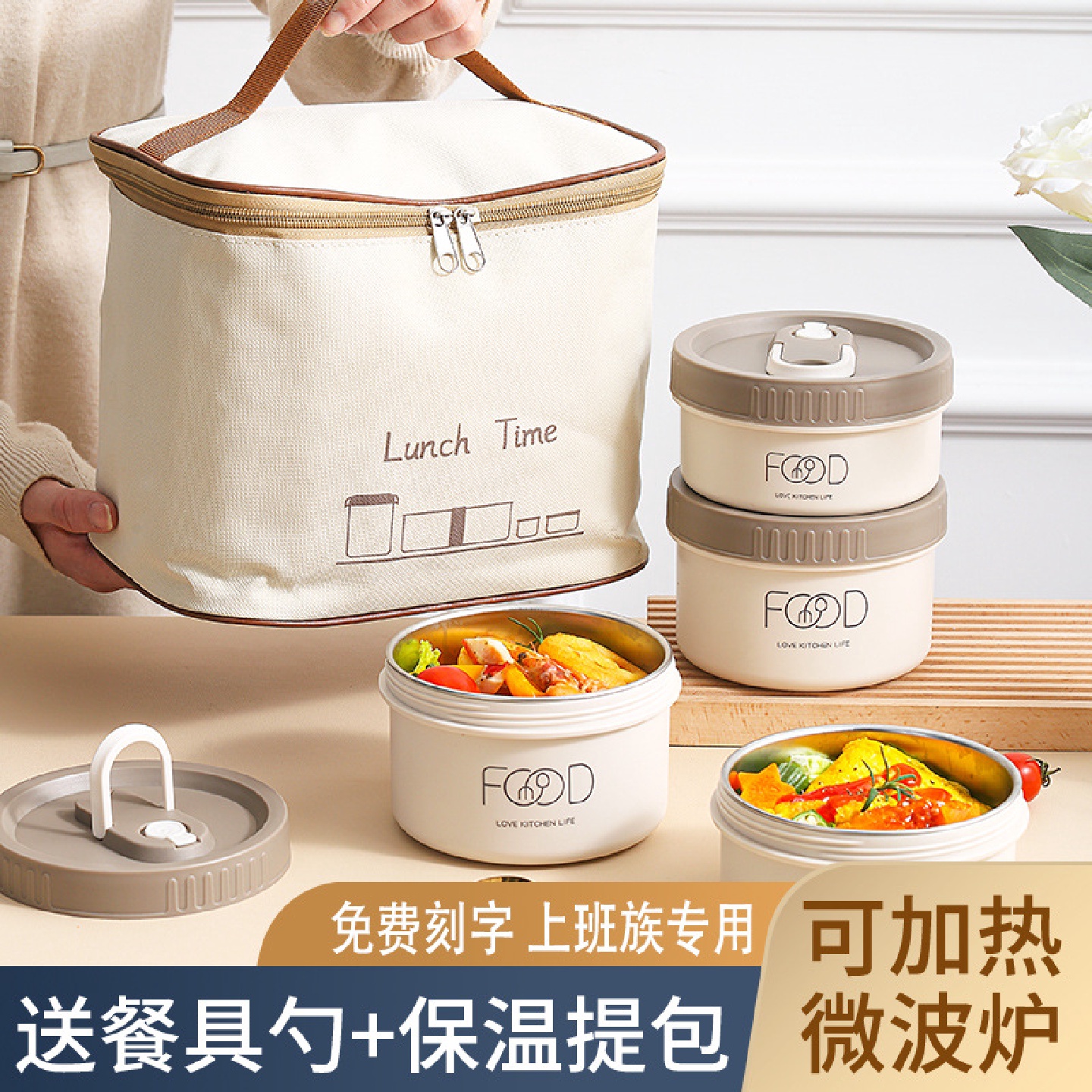 保温饭盒微波炉加热上班族学生餐盒套装日式便当盒家用超长可打包