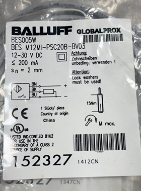 议价BALLUFF连接线BES005WBESM12MIPS