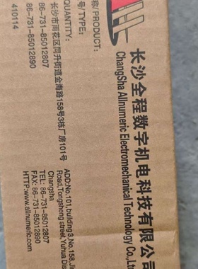 ANF1096H低频结构振动检测仪上气机组正品全新原装新-议价