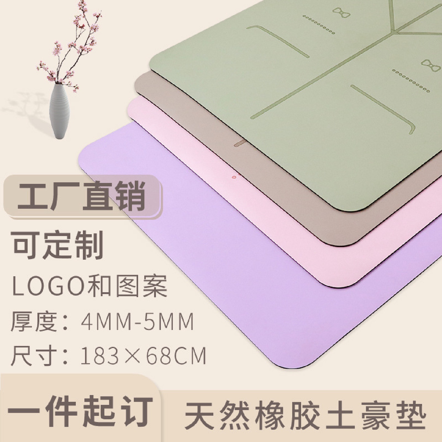 可定PU土豪垫天然橡胶瑜伽垫家用防滑减震静专业健身瑜伽垫微瑕