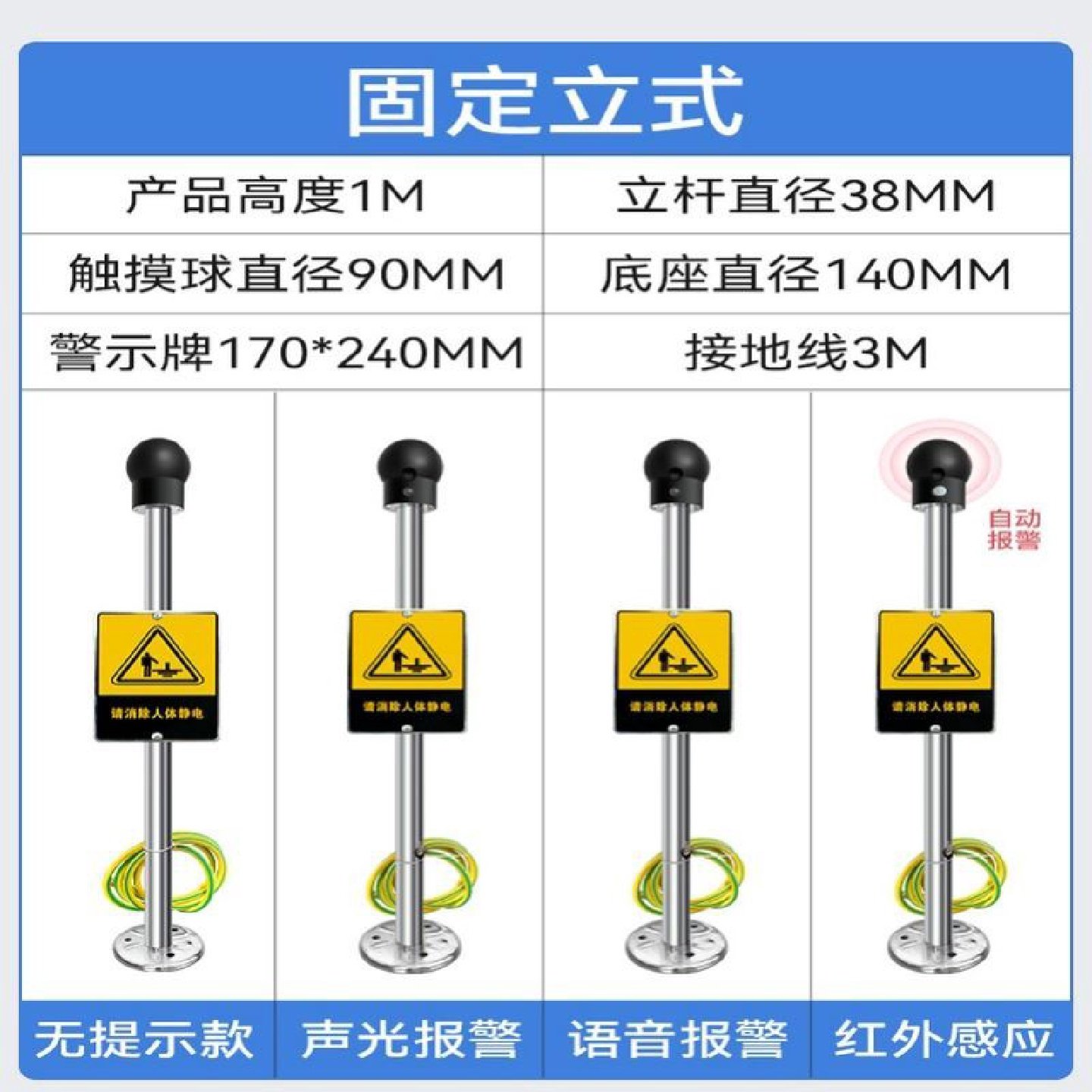 防爆人体静电释放器触摸式工业除静电接地桩柱本安型静电消除球仪,电子/电工,智慧安防解决方案,淘宝优惠券,粉丝福利购,淘宝优惠卷
