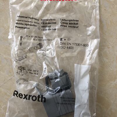 议价力士乐Rexroth三芯插头R901017010 R901017011比例阀用转换接