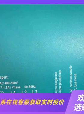 puls普尔世电源SL20310拍前询价下单