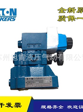 寻IVICKERS威格士电磁溢流阀CG5V6GWDMUH520