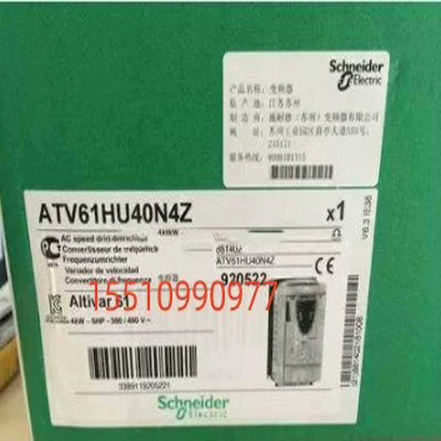 ATV61HU55N4Z/ATV61HU75N4Z/atv6(HJD电子）