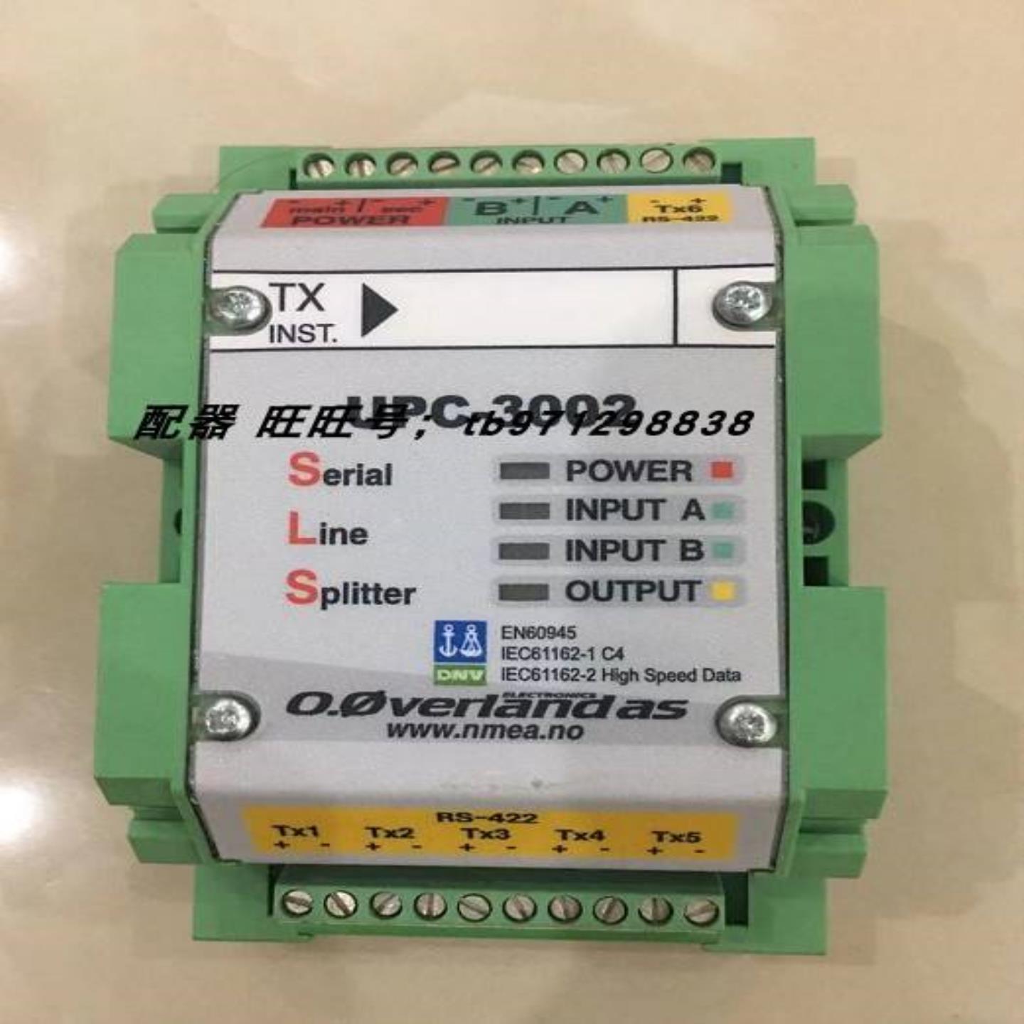 配件Overland UPC-3002串口信号分配器NMEA buffer UPC-3005议价