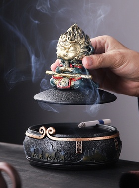 烟灰缸防飞灰带盖创意潮流大号悟空齐天大圣烟缸家用客厅办公室