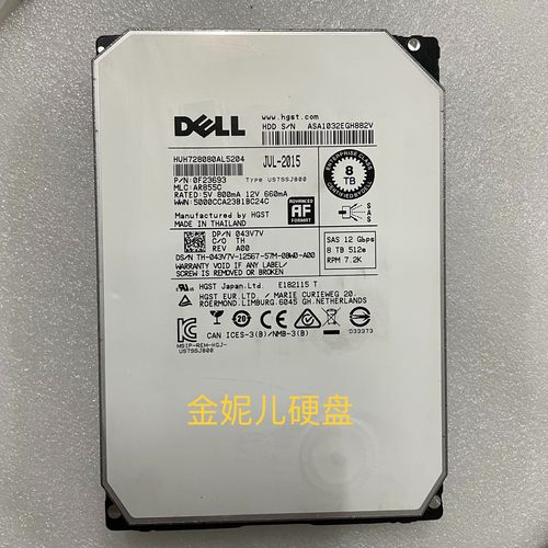 【请询价】DELL 043V7V 已通电637日+HUH728080A