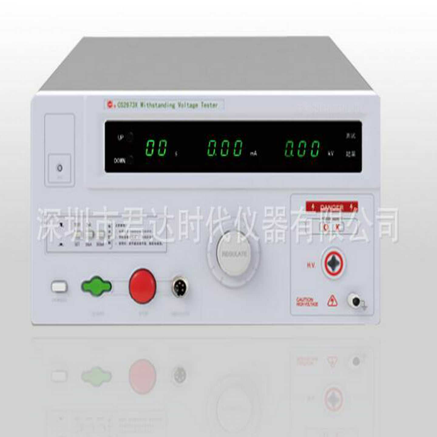 长盛数显耐压测试仪CS2671AX/ACS2671BX交直流10KV耐压机