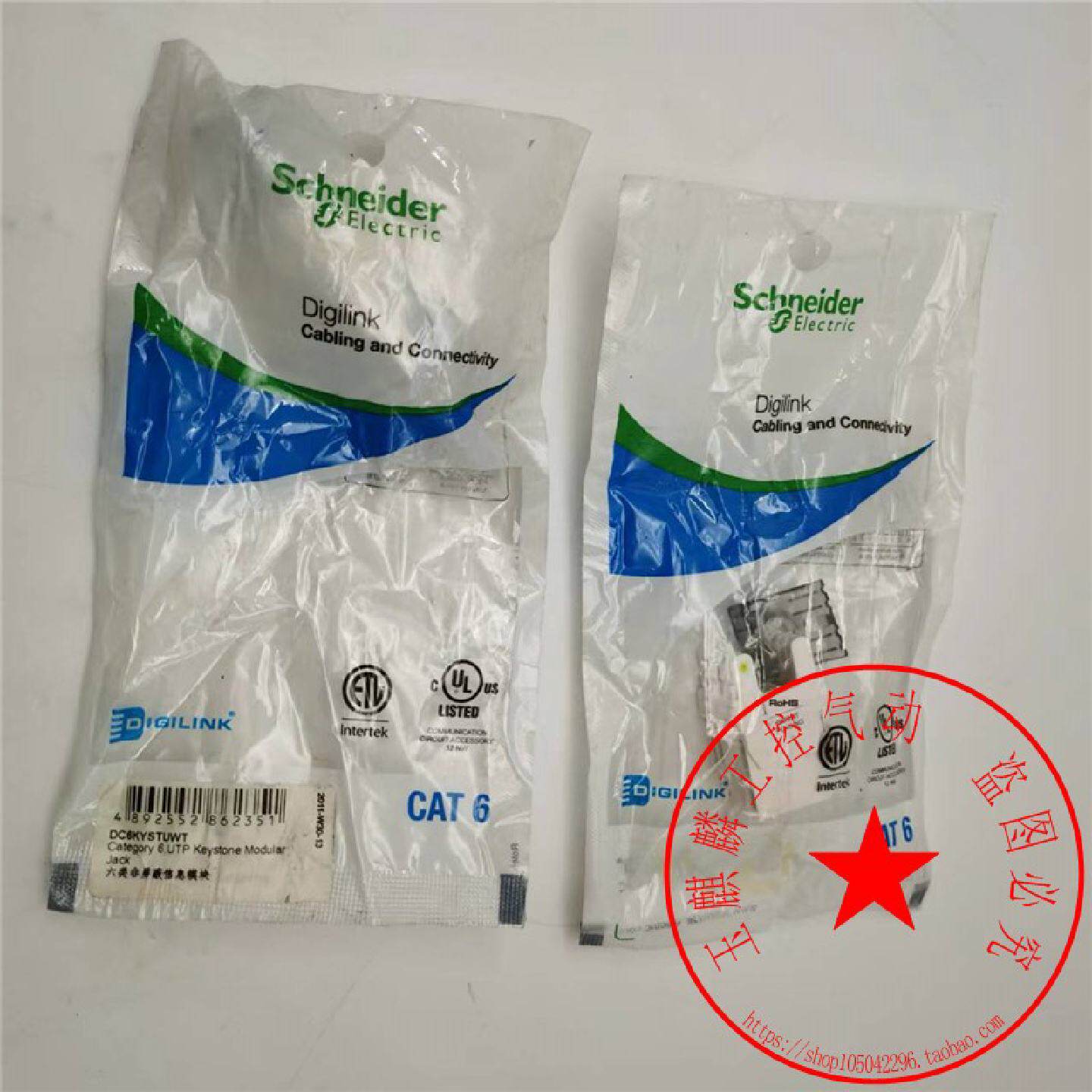 议价施耐德CAT6 六类非屏蔽信息模块网路模组DC6KYSTUWT 全新库存