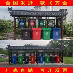 户外垃圾分类亭收集亭定制厂家小区不锈钢分类房宣传栏箱站回收棚