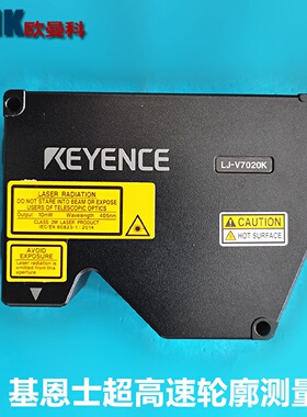 寻I基恩士3D速轮廓测量仪LJ7020LJV7020KLJV7060KLJV7080传感
