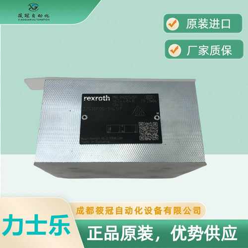 Z1St10P05-1-41/F力士乐叠加阀原装原厂有库存