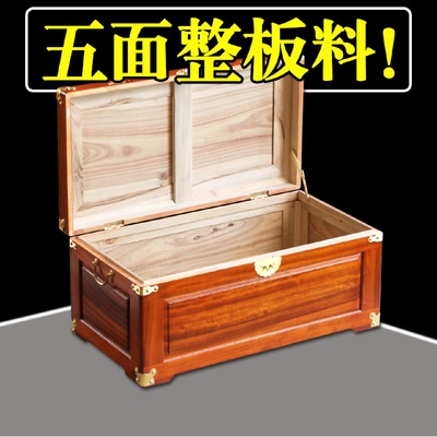 100%香樟木箱子整料老樟木箱子字画储物箱子全实木衣箱陪嫁箱带锁