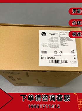 议价2711P-T6C9L1 Panelview 600系列， 6 英寸触控屏幕 2711PT6C