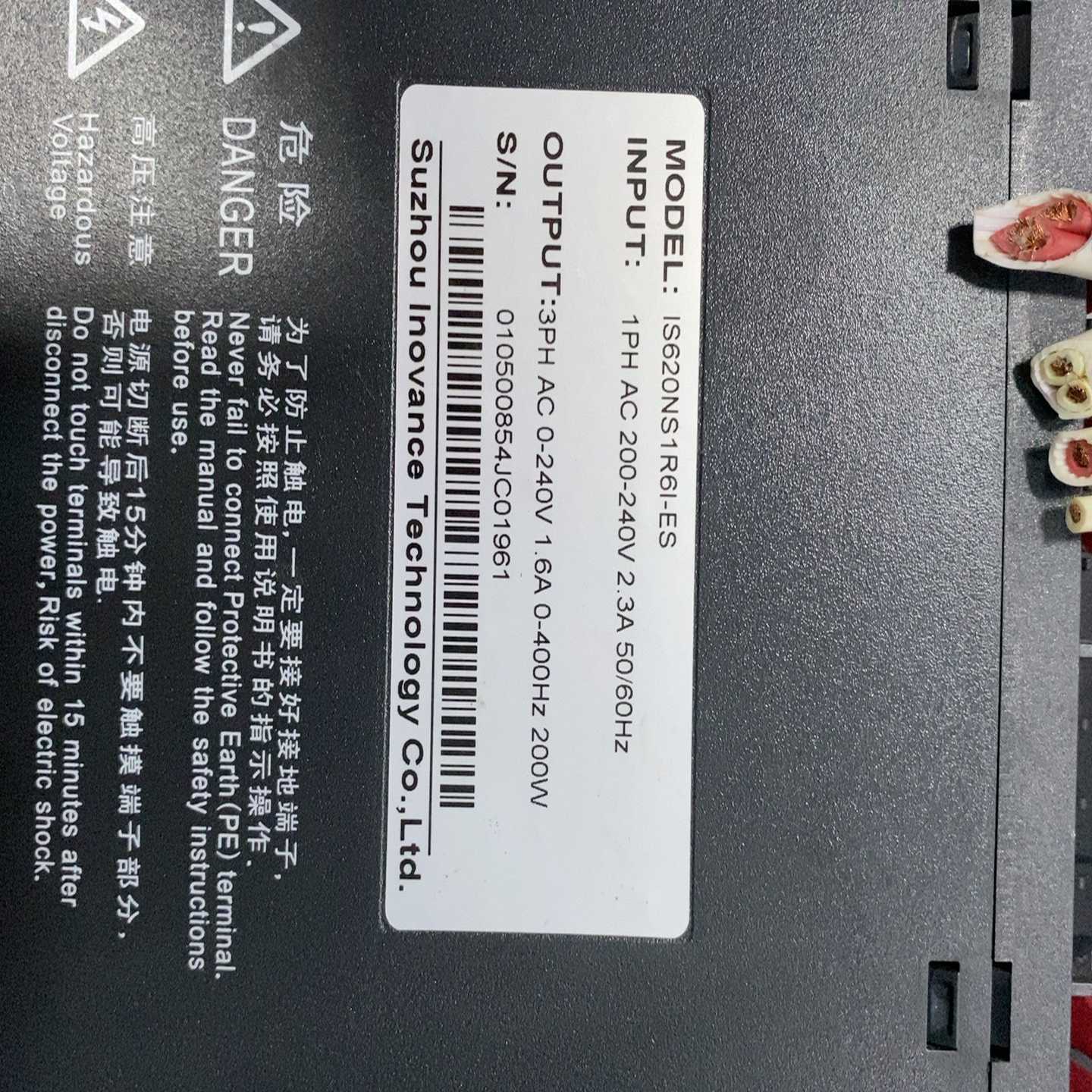 汇川IS620NS1R6I-ES原装无尘车间拆机件，成色新--议价商品