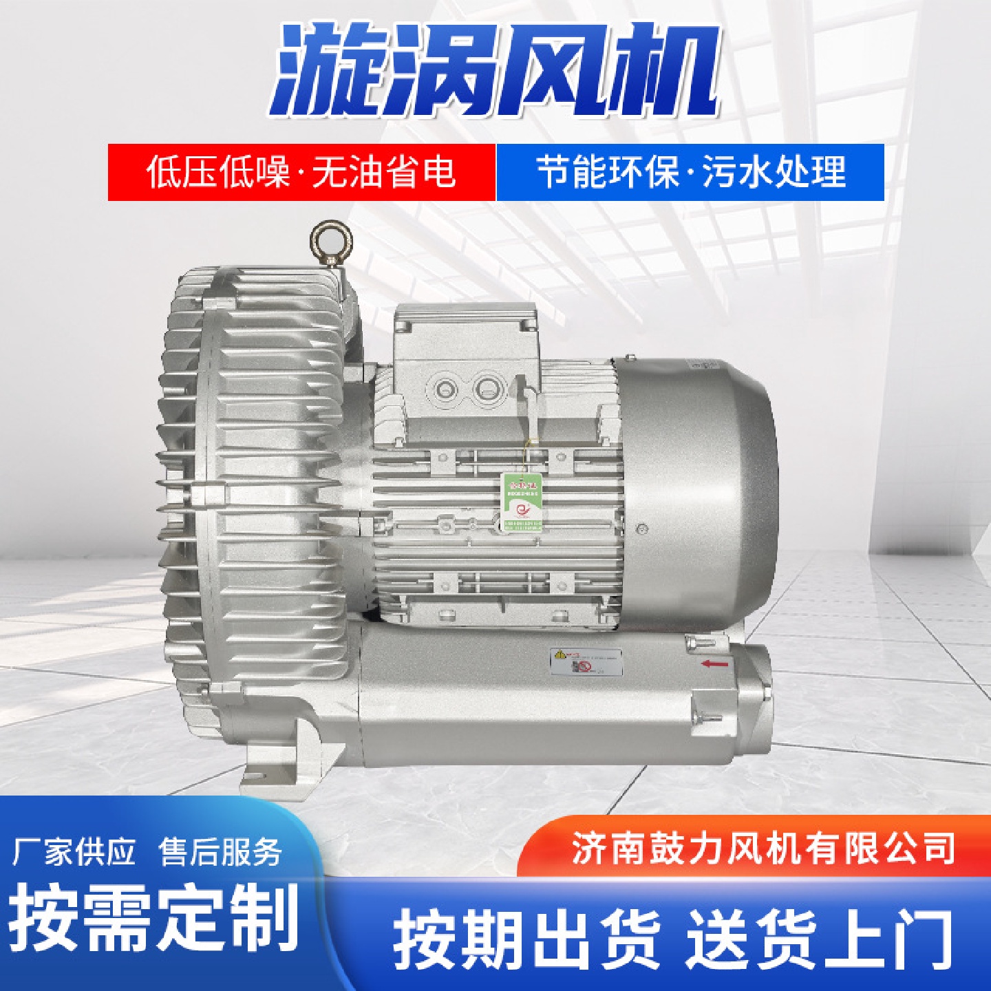 批发漩涡风机大功率旋涡气泵吹吸两用水产养殖鱼塘增氧漩涡风机