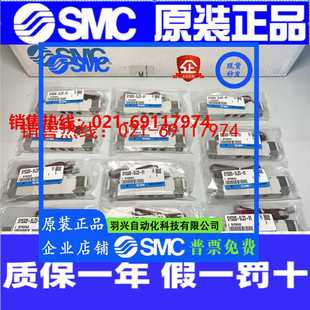 01实物拍摄 日本SMC电磁阀mSY5320 5LZD