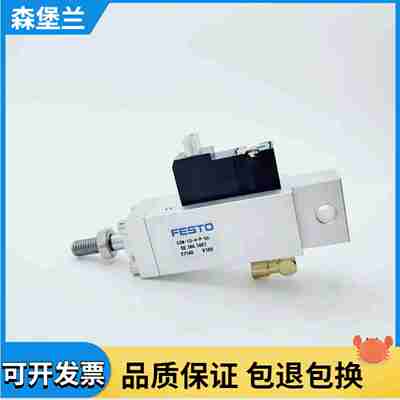 议价-海德堡印刷配件SM102/MO650/CD102/CD74电磁阀气v缸92.184