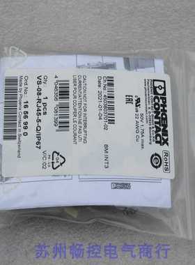 *现货销售*全新菲尼克斯连接器VS-08-RJ45-5-Q/IP67现货1656990