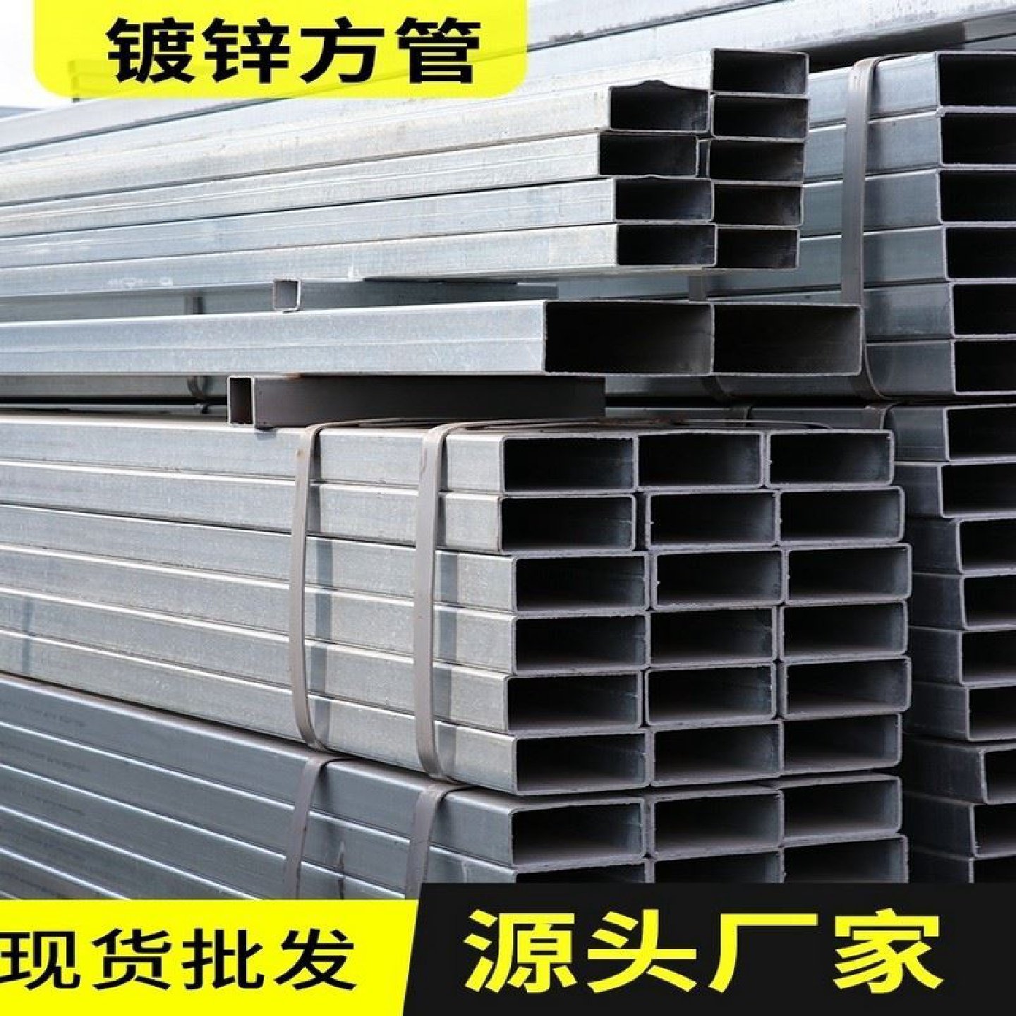 镀锌方管钢管镀锌管钢材铁管方钢方通空心管矩形管铁方管型材管材,金属材料及制品,钢管,淘宝优惠券,粉丝福利购,淘宝优惠卷