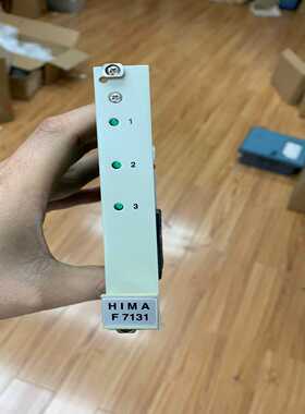 【议价】F7131HIMA黑马模块！的联系