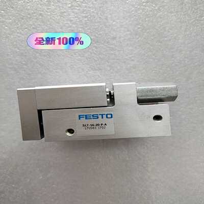 议价滑台驱动器-16-20--170561适用