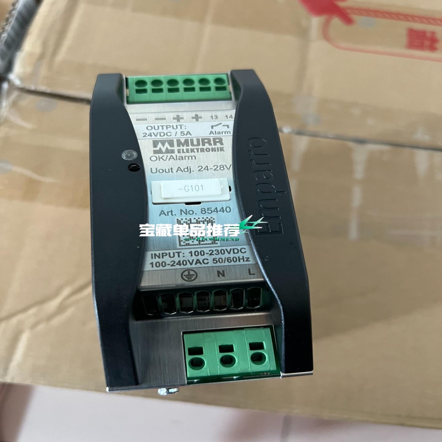 德国穆尔开关电源模块85440 Emparro 5-100-(通通配件）