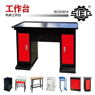 机床工作台底座工作台铣床车床工作台电脑工作台铁木工作台