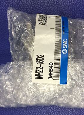 配件SMC气缸MHZ216D2MHZ216D议价
