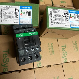 询价*lc1ds32m7c lc1ds09m7c lc1ds25m