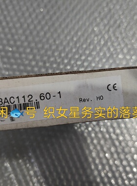 议价8Ac112.601适用