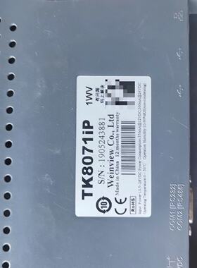 议价触摸屏TK8071ip功能没问题议价