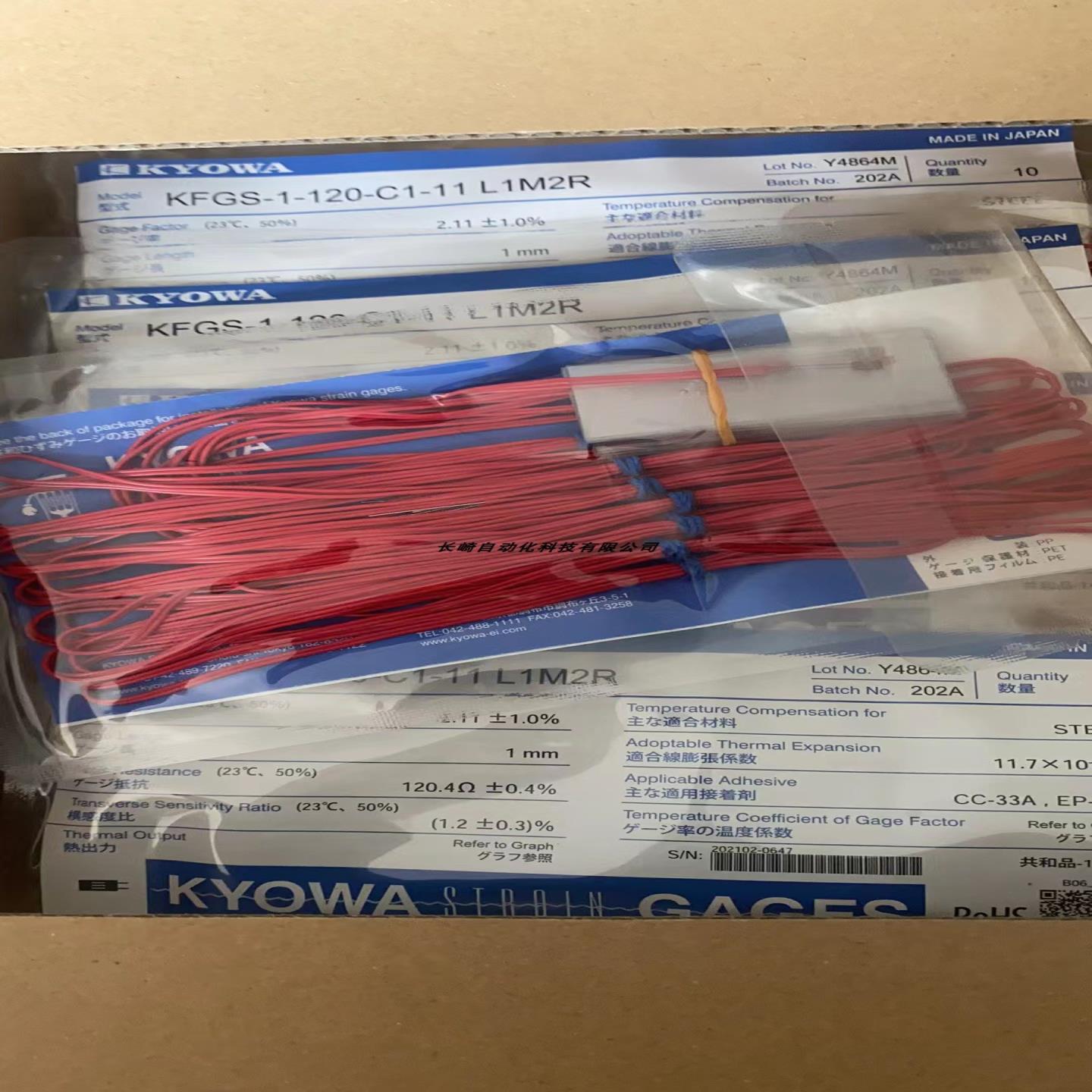 日本共和KYOWA应变片KFGS-1-120-C1-11L1M2R议价