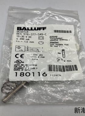 巴鲁夫Balluff原装BES01LR BES 516-37议价商品