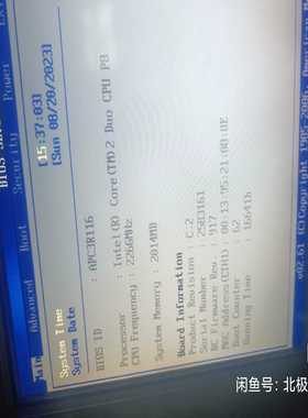 普罗菲斯工控屏幕PFXPP171CA2--议价商品