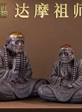 纯黄铜禅意达摩佛像摆件沉思达摩祖师家居客厅茶室饰工艺品