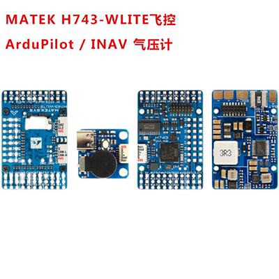 寻“”MATEK新品飞行控制器H743WLITE飞控带OSDMicroSD卡插槽内置