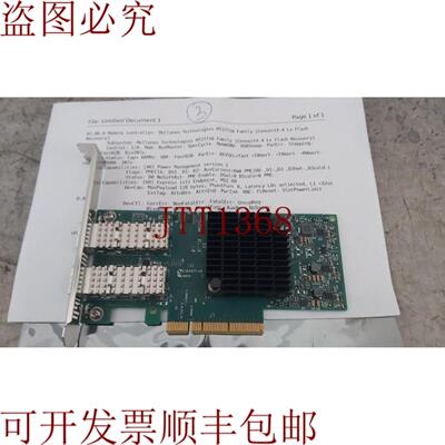 供应Mellanox NVidia MT27710 ConnectX-4 适配器 3