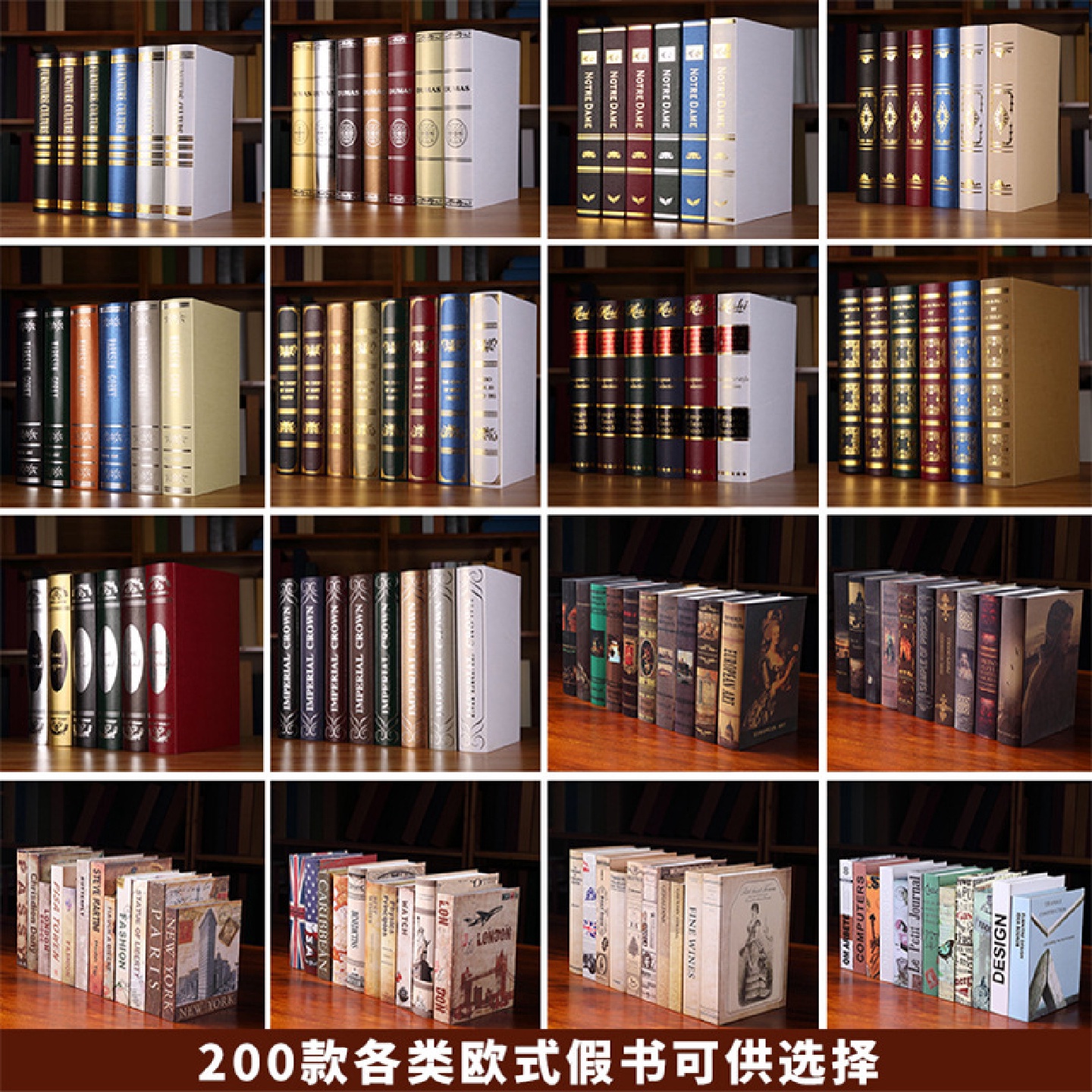 书摆件简约北欧客厅书房架装饰品摆设新中式书柜假书仿真书道具金