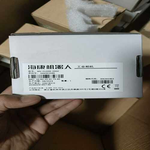 询价全新海康威视MV-CU200-20GC，2000万彩色相机，