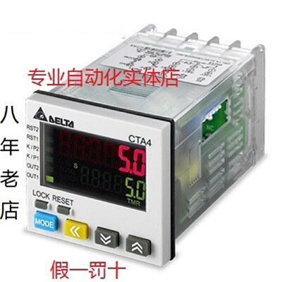 台达计数器CTA4000A/4100A /4001A /4101A/4000D /4100D/4101D