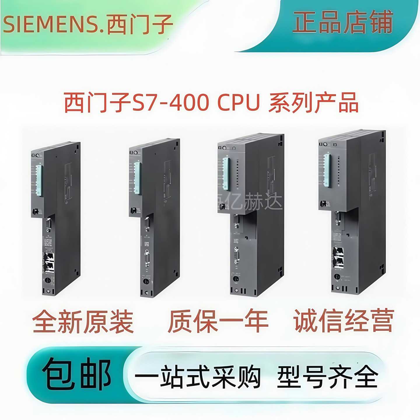 S7-4006ES7416/7417/7414/7412-2XP/3ES/4XT07/5HM/HK/HTf06-0AB