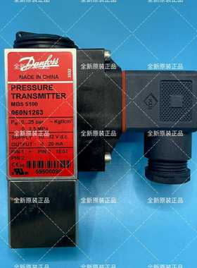 Danfoss丹佛斯压力传感器MBS5100060询价