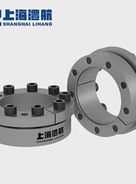 包邮涨紧套Z8胀套免键涨紧轴套TLK133胀套连结套涨套KTR206胀紧套