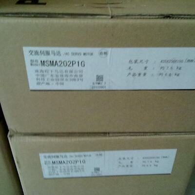 议价全新原装松下驱动器MFDDTB3A2/MFDDTB3A2003库存现货！