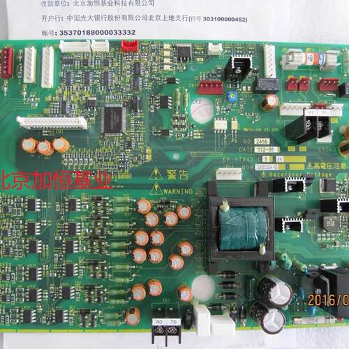 【询价】EP-4794D-C5  富士电源驱动板，适用FRN90G1